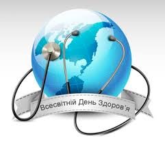 Разом за здоров’я. Підтримати науку