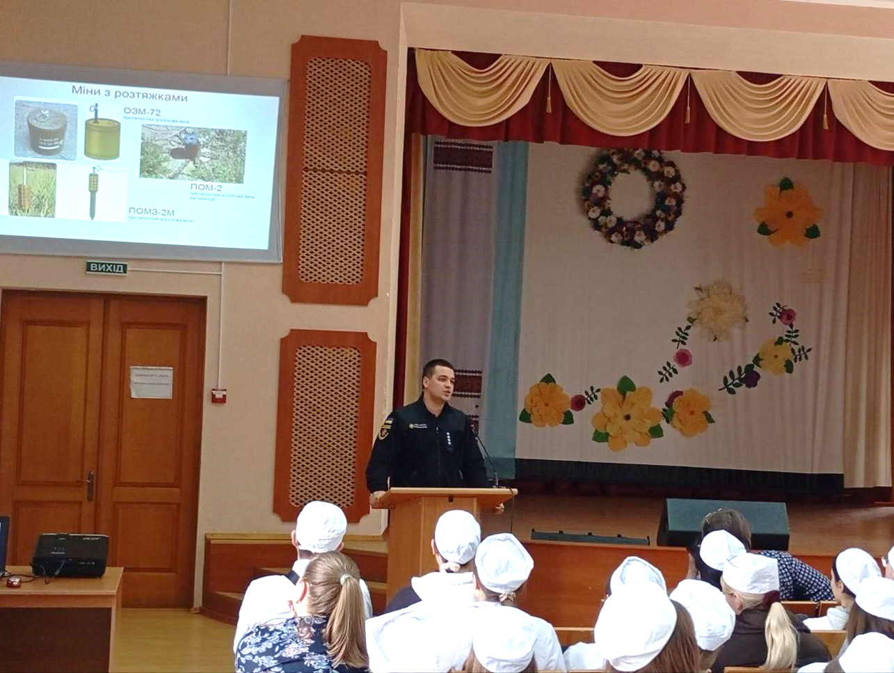 До Міжнародного дня просвіти з питань мінної небезпеки та допомоги в діяльності, пов’язаній із розмінуванням